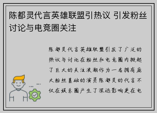comment-img