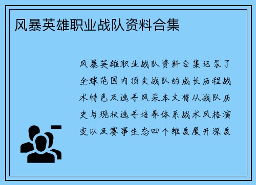 comment-img